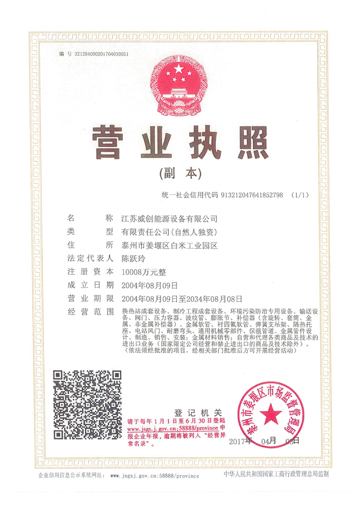 資質(zhì)榮譽(yù)